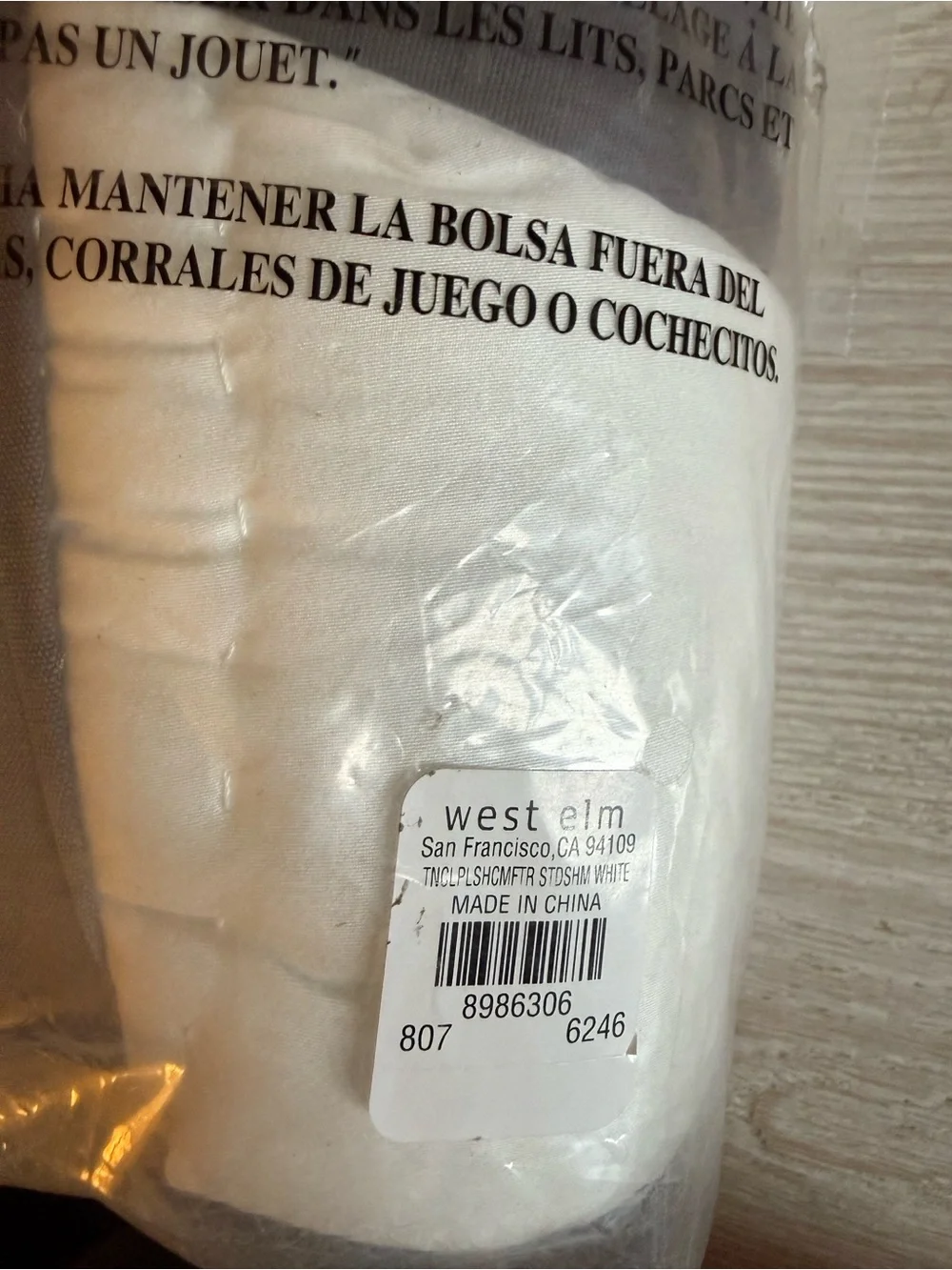 West Elm Tencel Standard 26x20 Sham in White